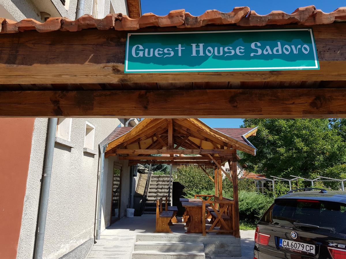 Къща За Гости Садово Guest House Sadovo Εξωτερικό φωτογραφία